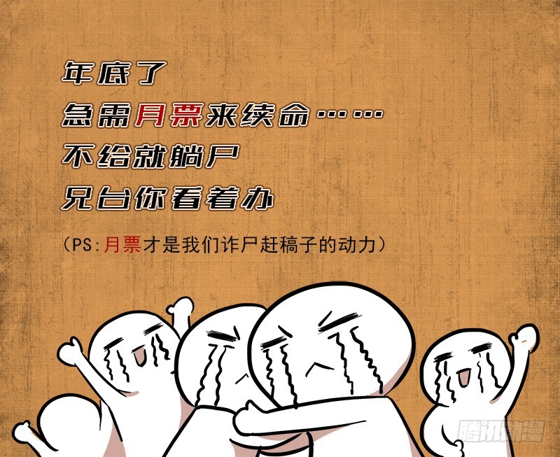 第21话 暴露了42