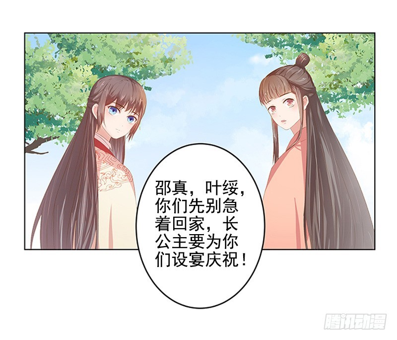 第21话 暴露了5