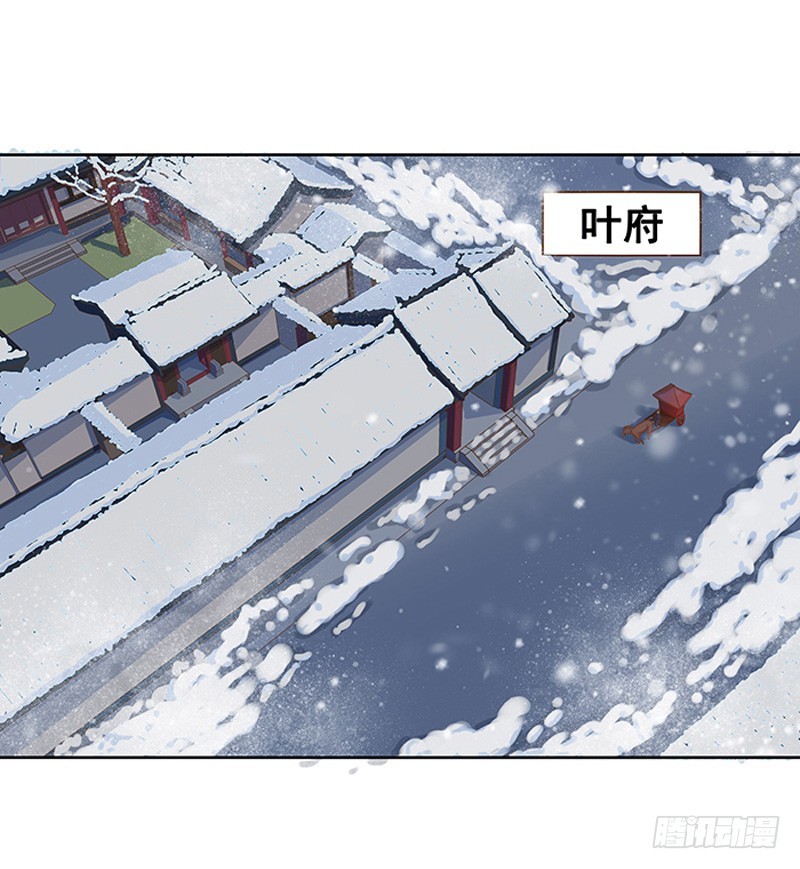 第22话 回家1