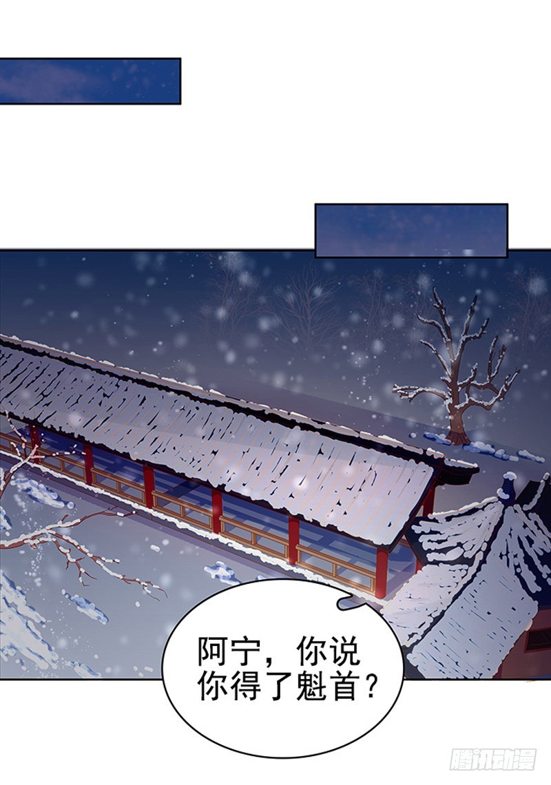 第22话 回家10