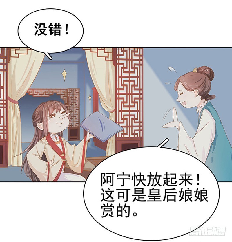 第22话 回家11