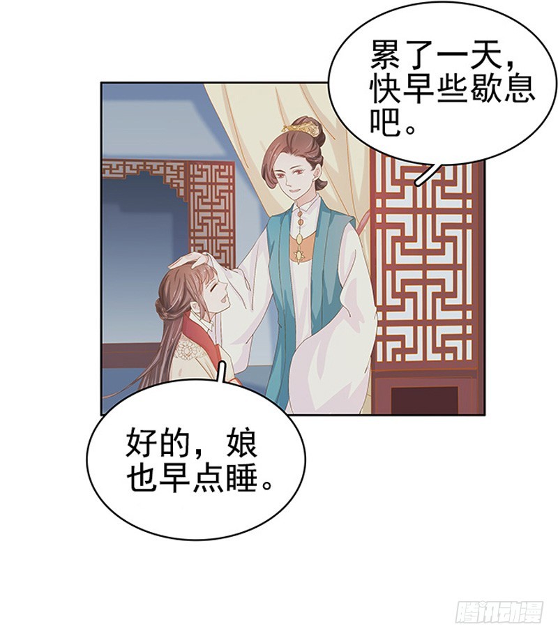 第22话 回家12