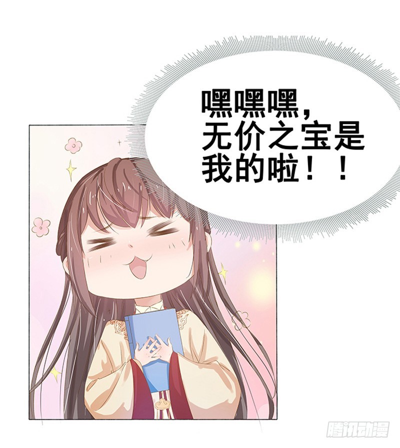第22话 回家14