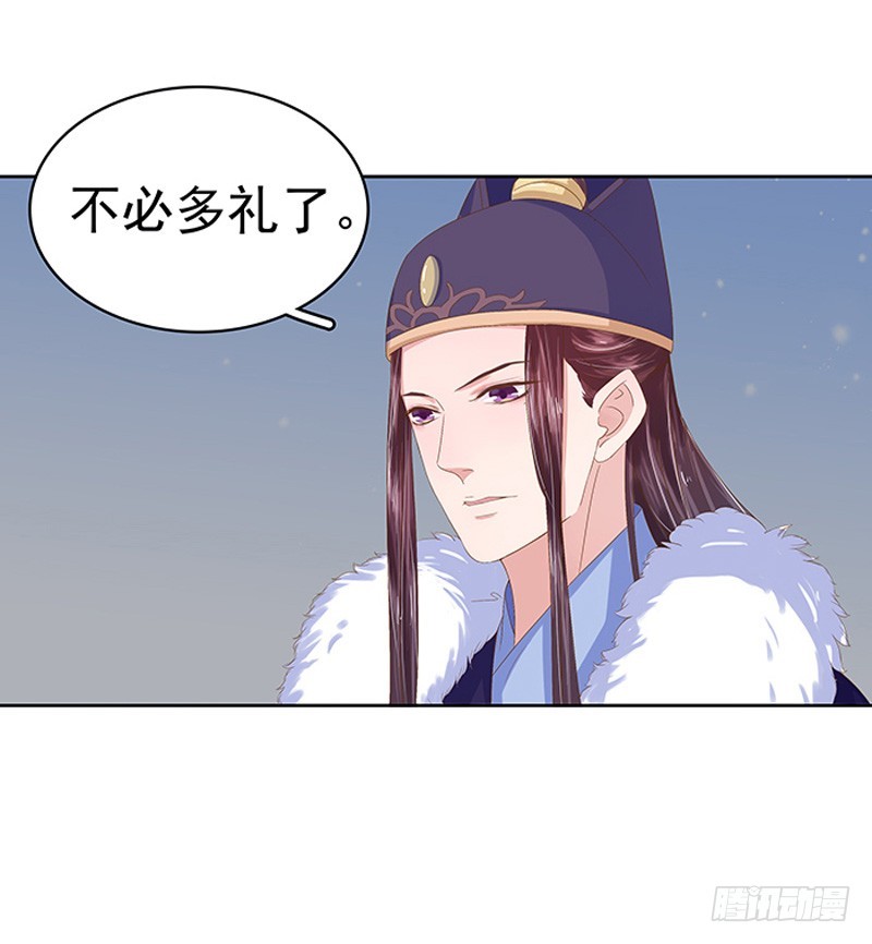 第22话 回家3
