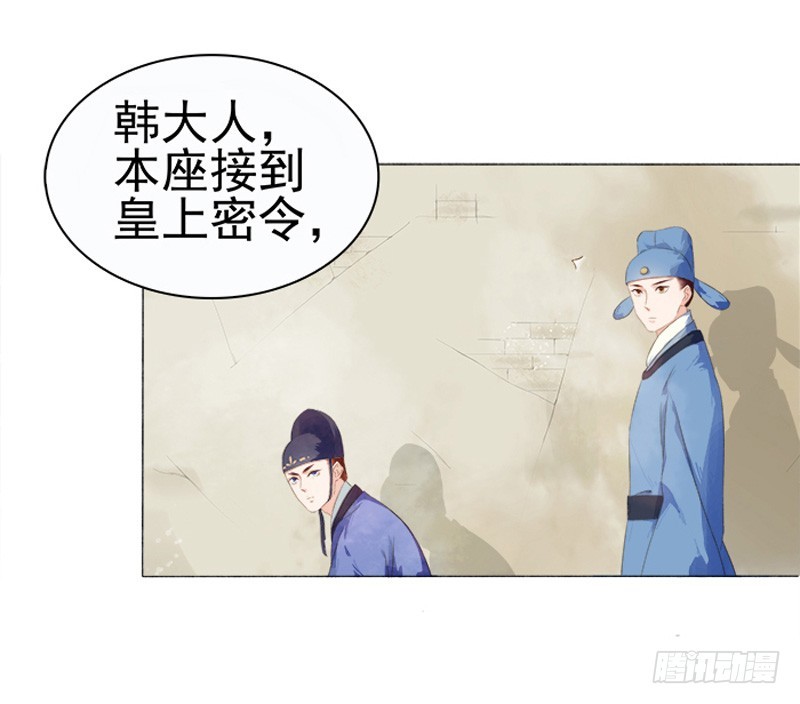 第22话 回家34