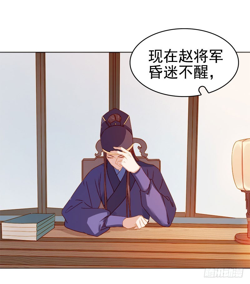 第23话 被抓1