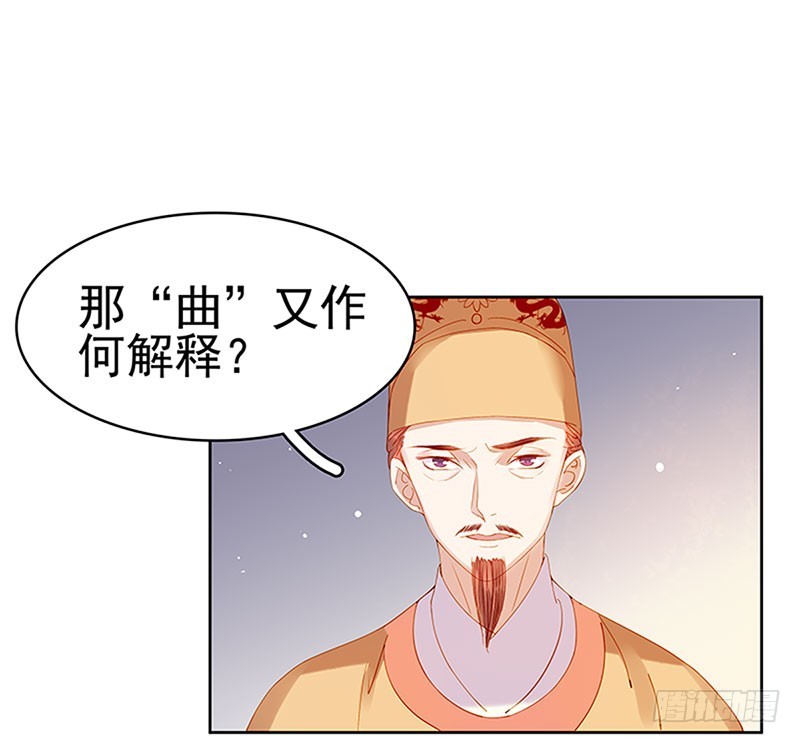 第23话 被抓13