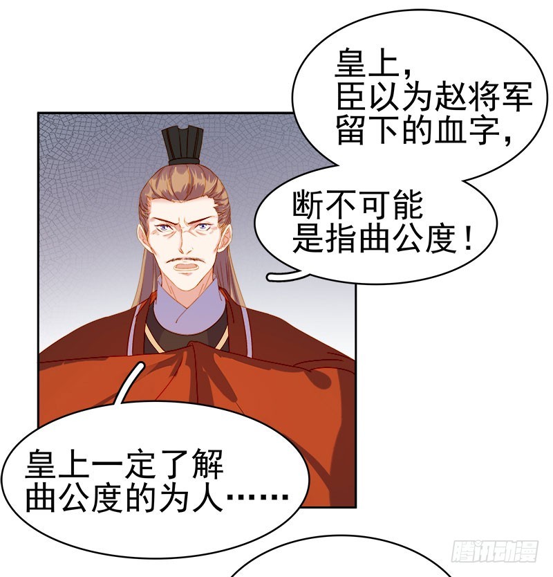 第23话 被抓16