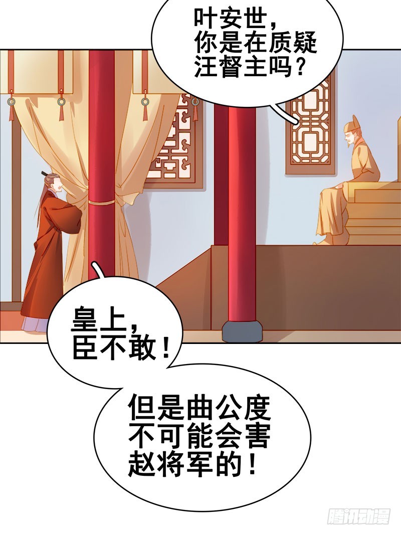 第23话 被抓17