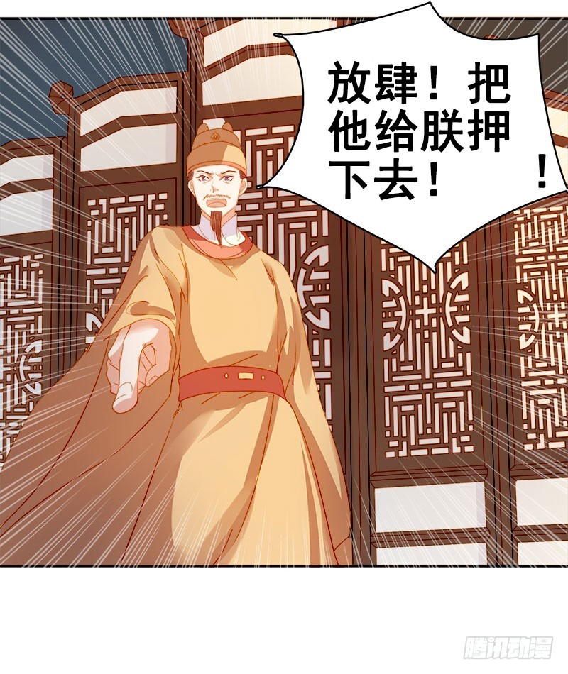 第23话 被抓18