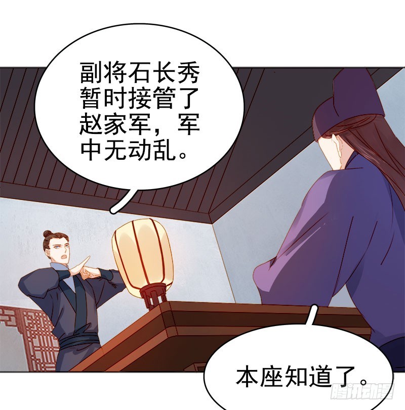第23话 被抓2