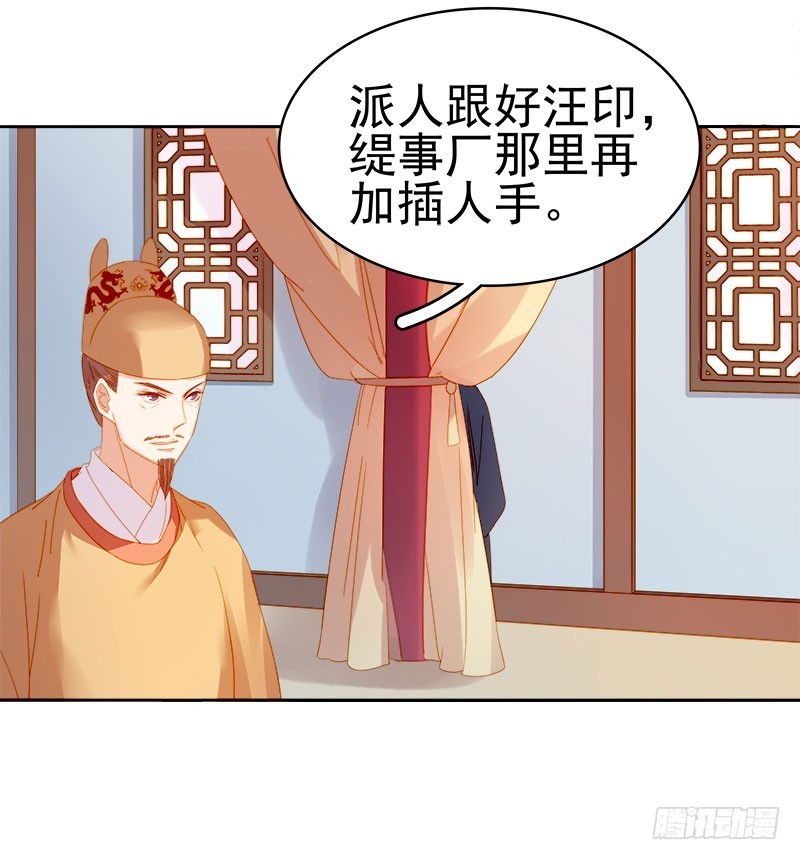 第23话 被抓24