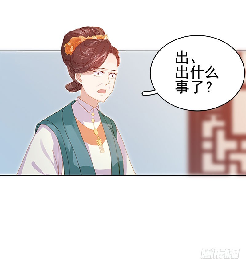 第23话 被抓27