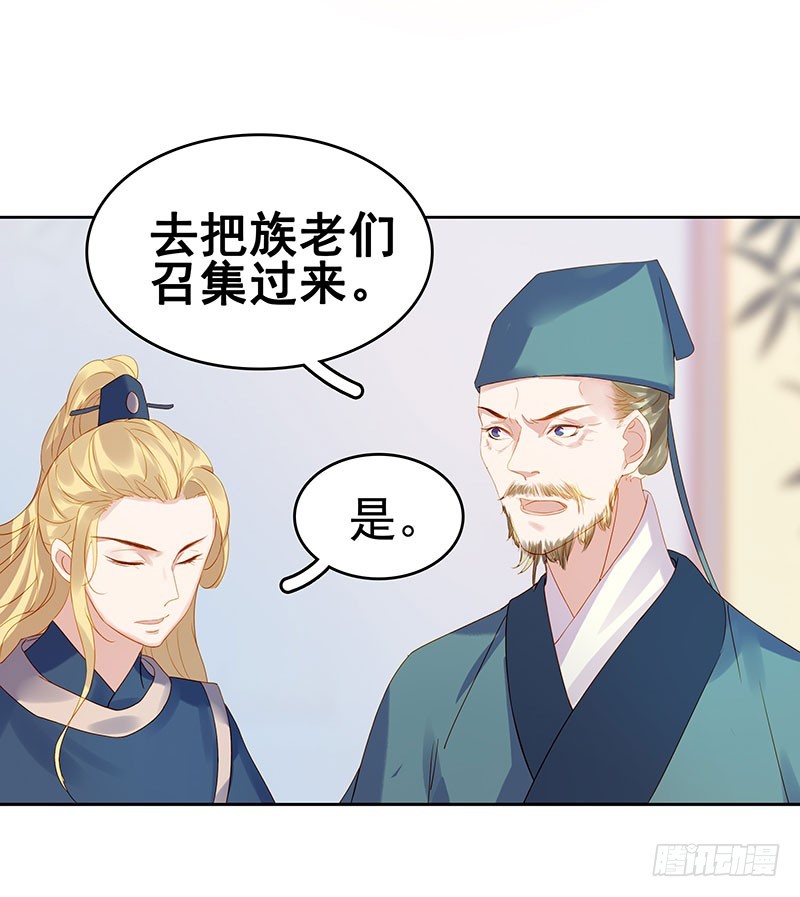 第23话 被抓40