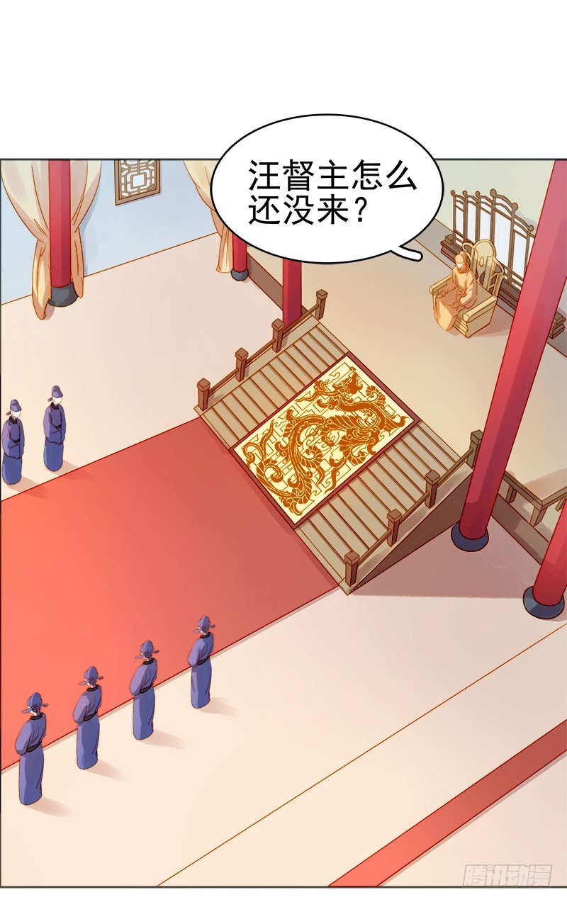 第23话 被抓5