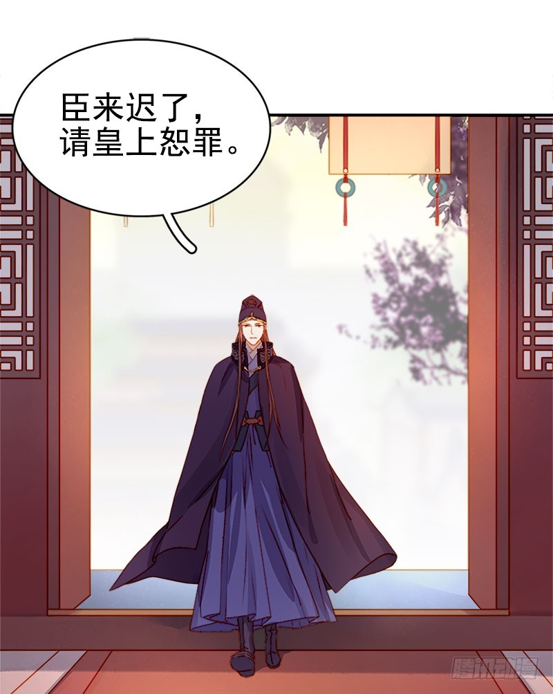 第23话 被抓7
