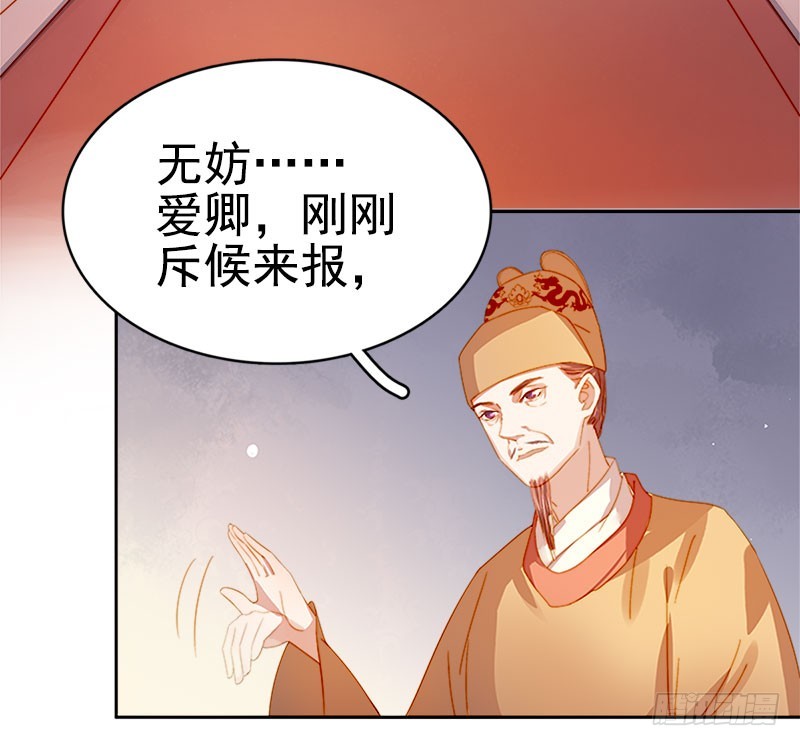 第23话 被抓8