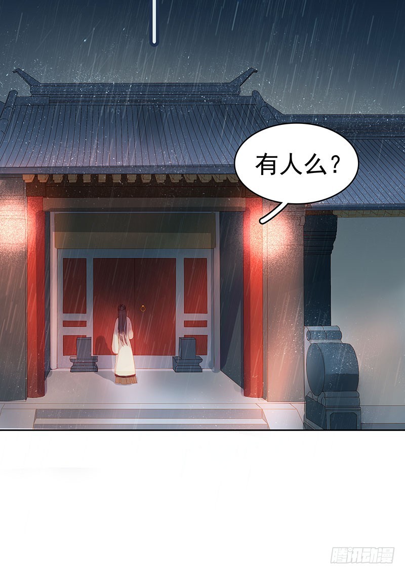第24话  求助12