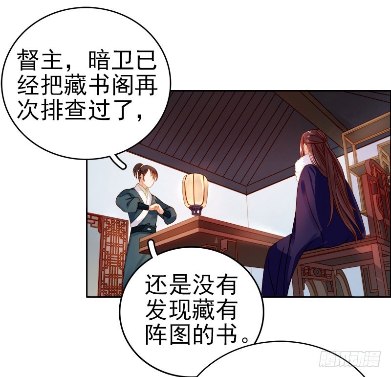 第24话  求助13