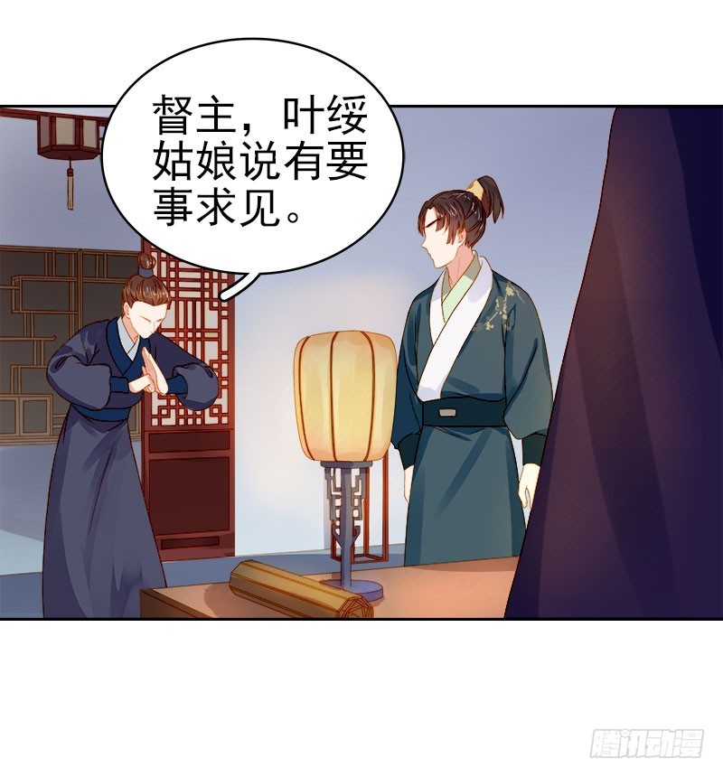 第24话  求助16