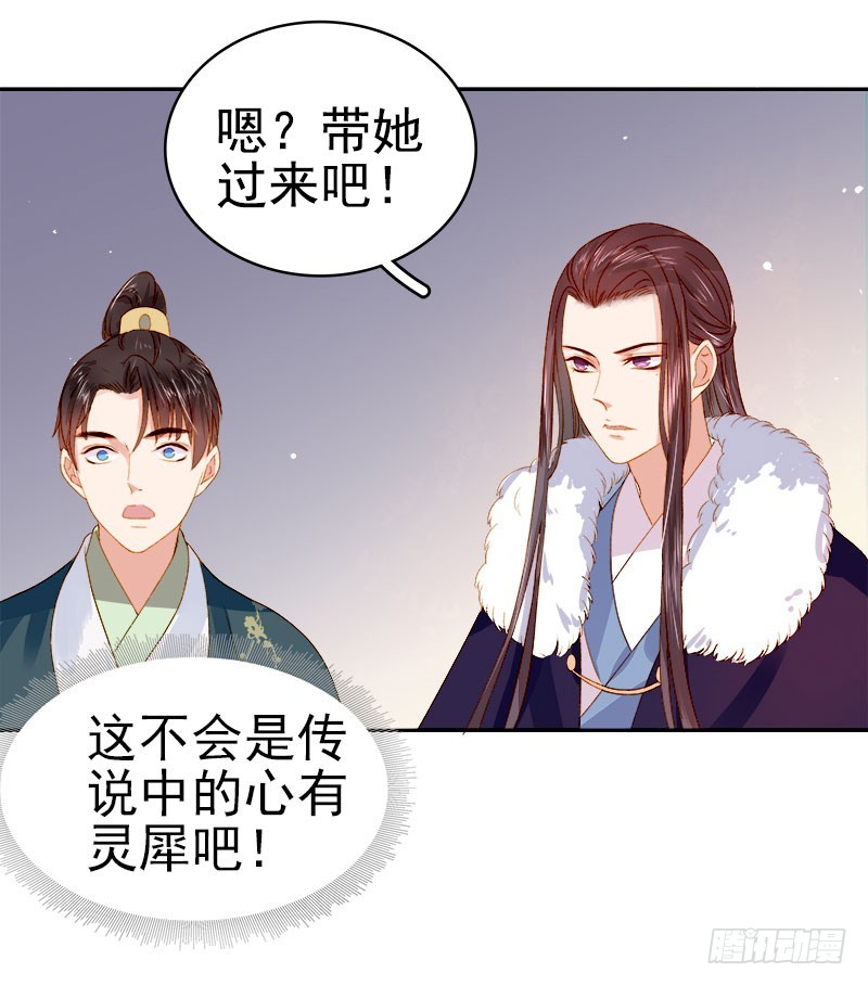 第24话  求助17