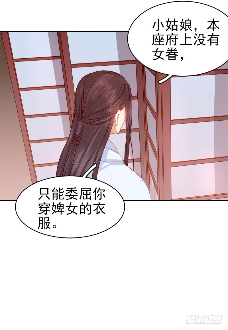 第24话  求助26