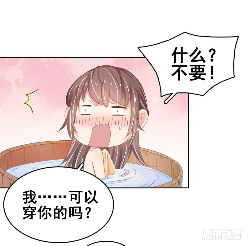 第24话  求助27