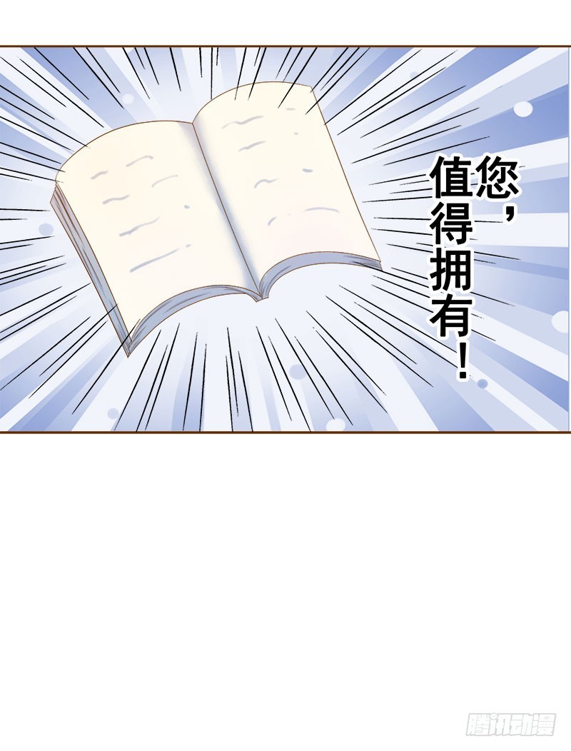 第24话  求助35