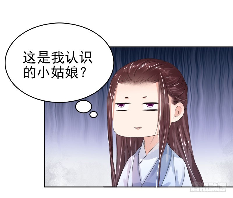 第24话  求助36