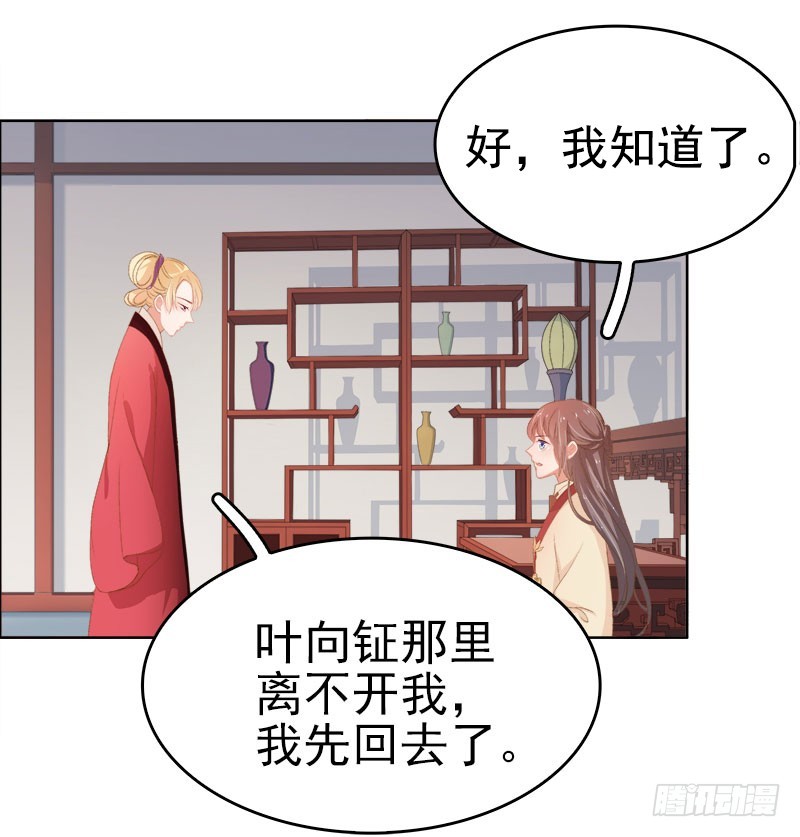 第24话  求助5
