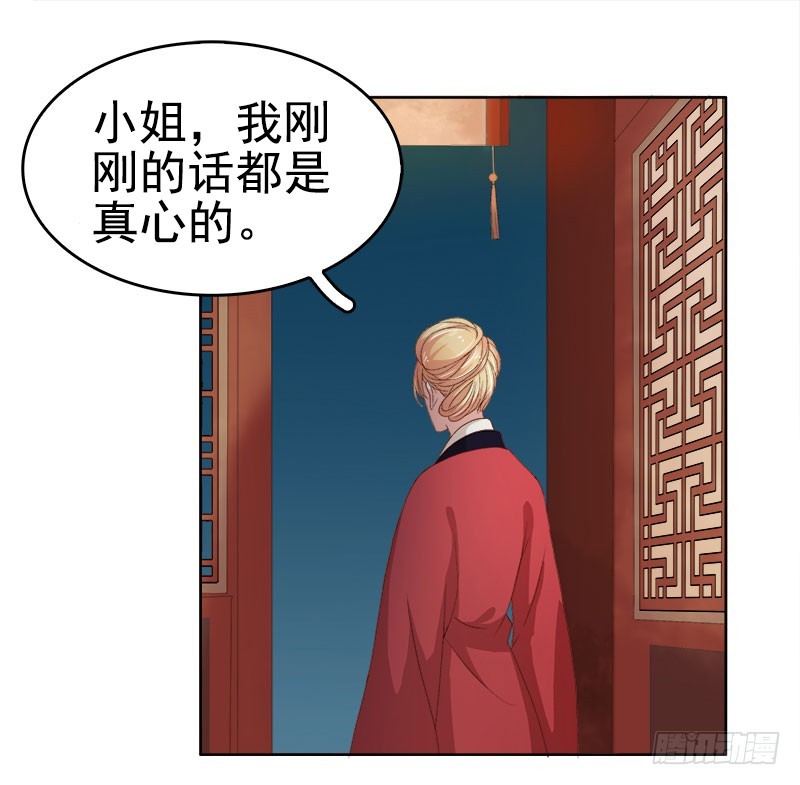 第24话  求助7
