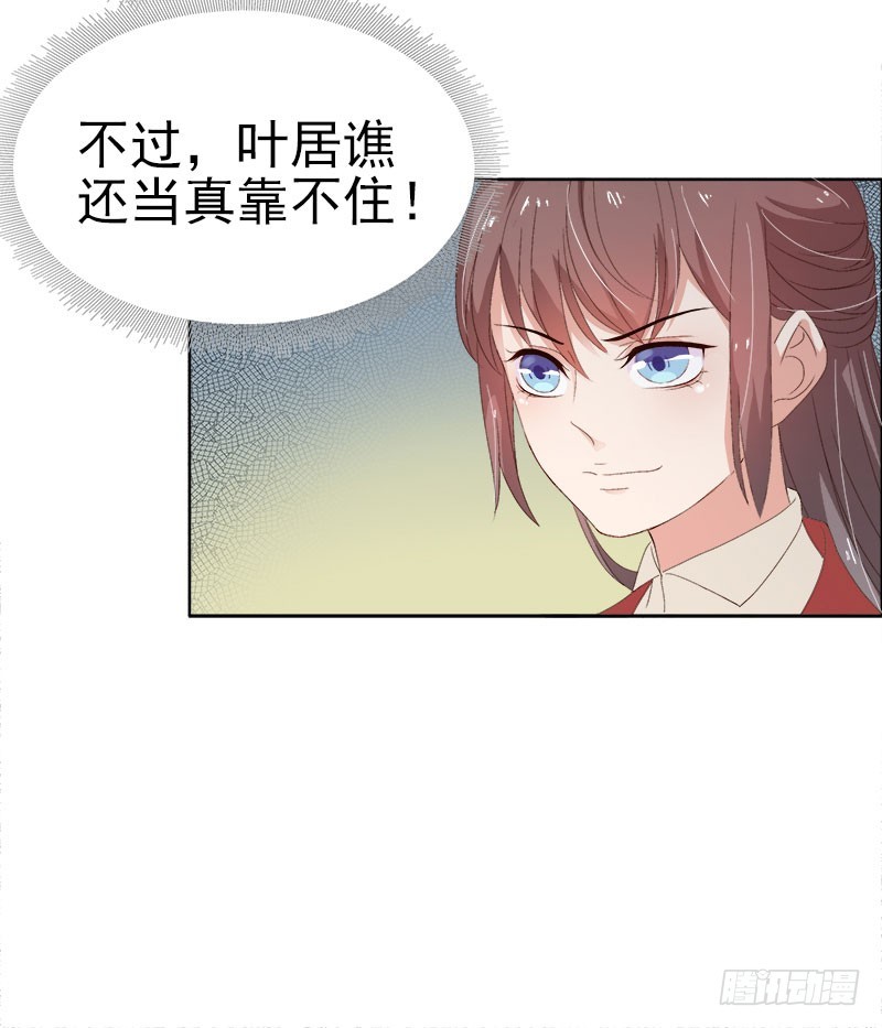 第24话  求助9