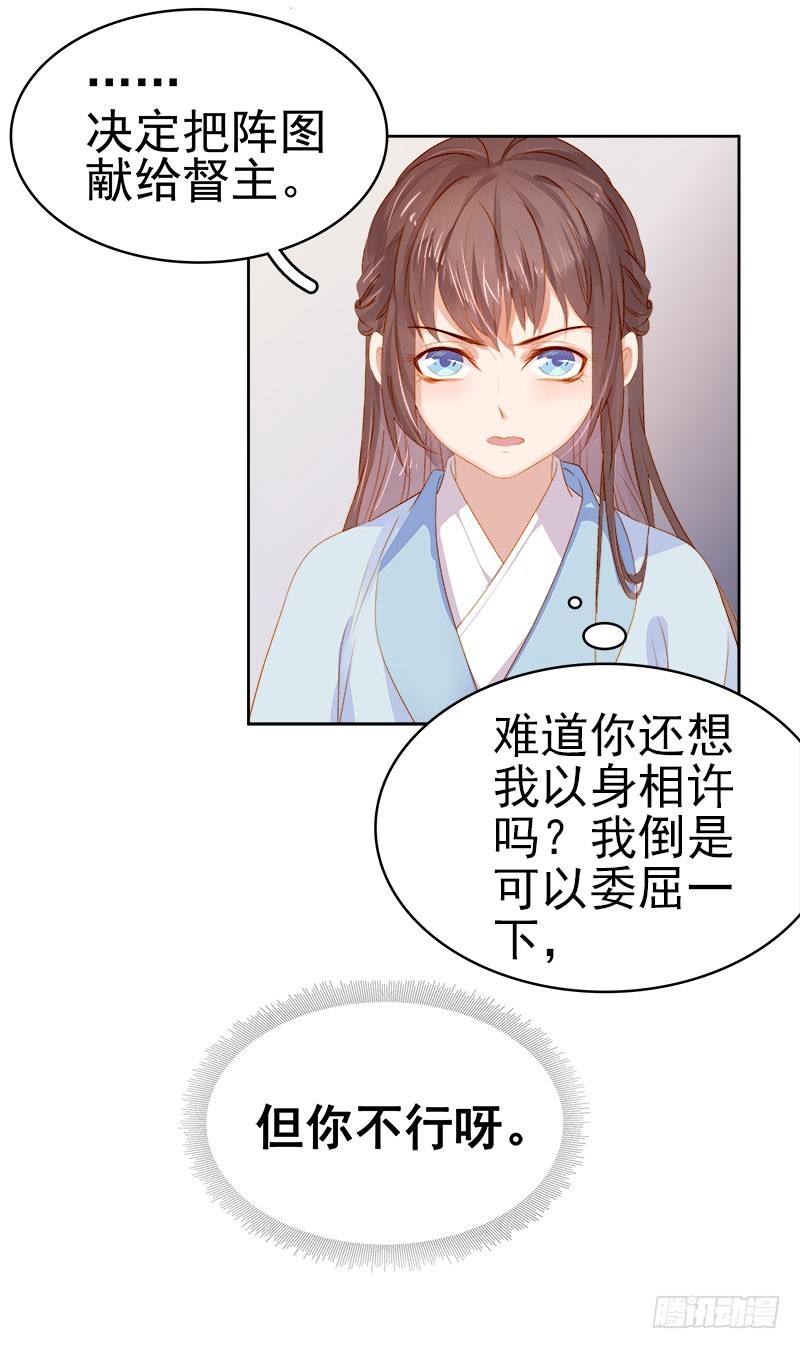 第25话 独处12