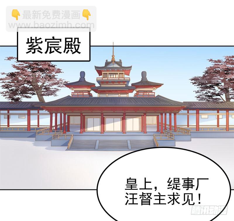 第25话 独处24