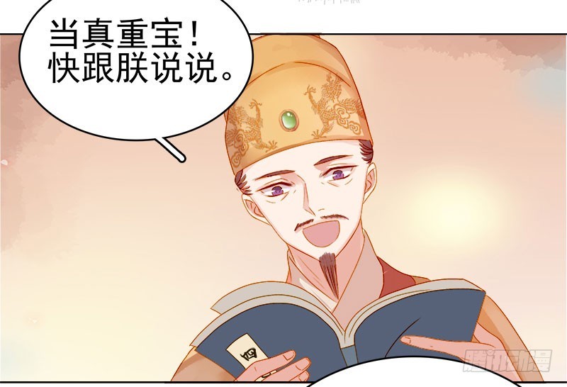 第25话 独处34
