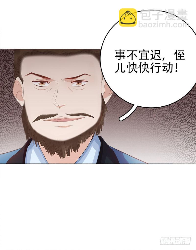 第26话 顾璋12