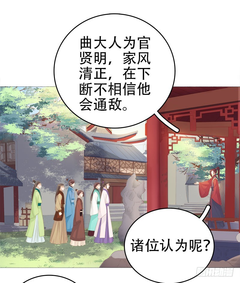第26话 顾璋14