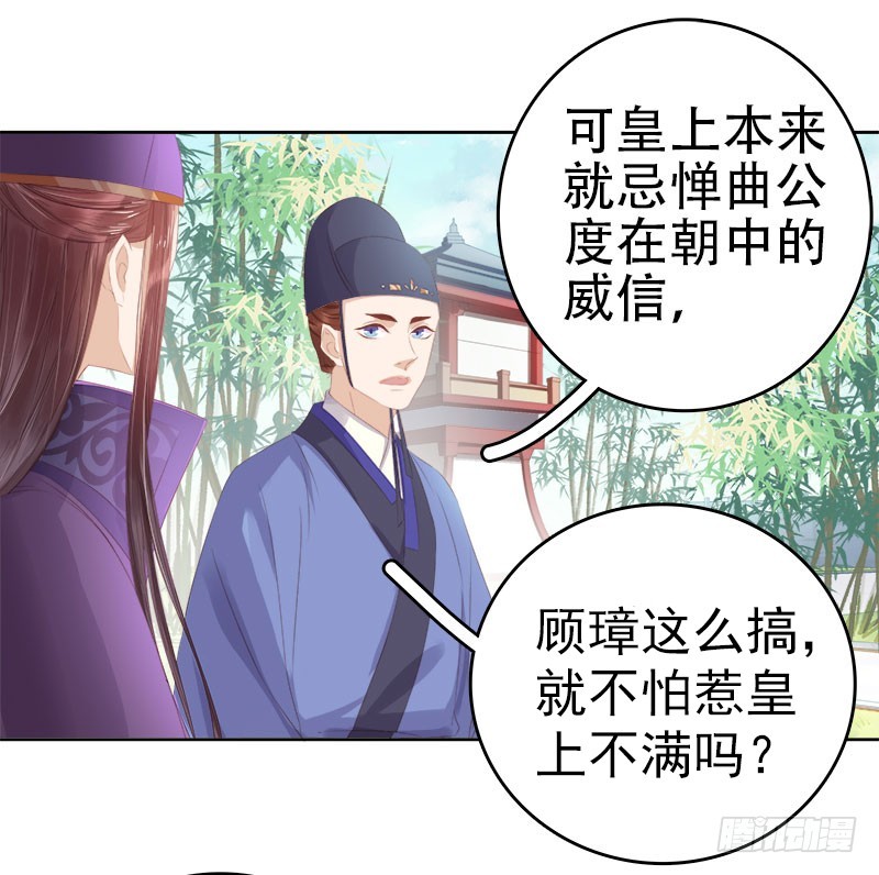 第26话 顾璋22