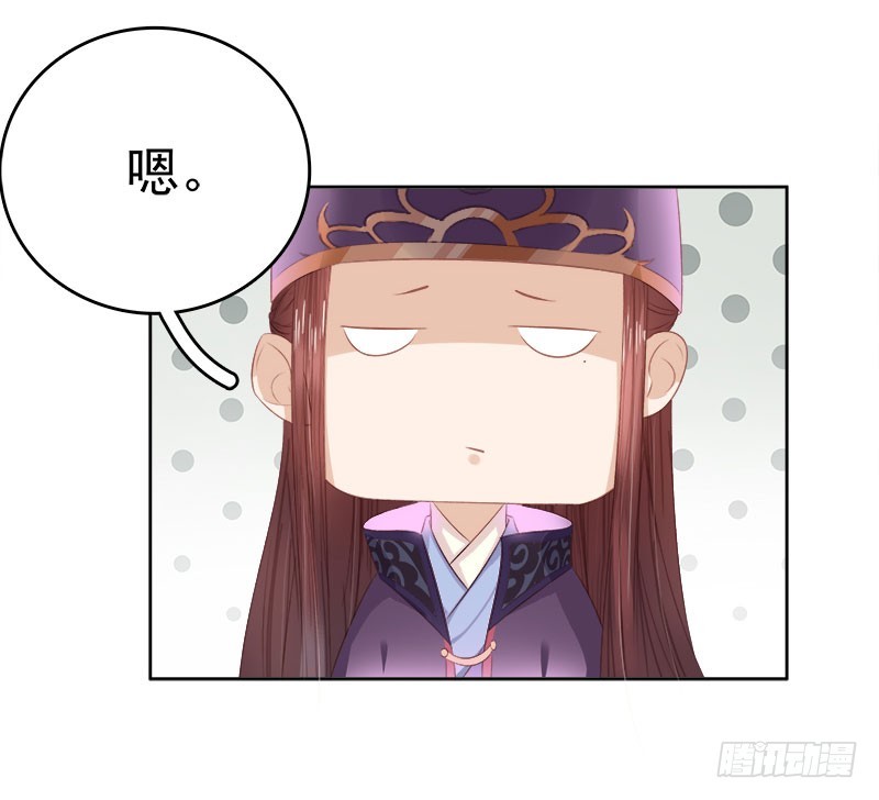 第26话 顾璋25