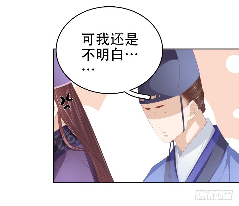 第26话 顾璋26