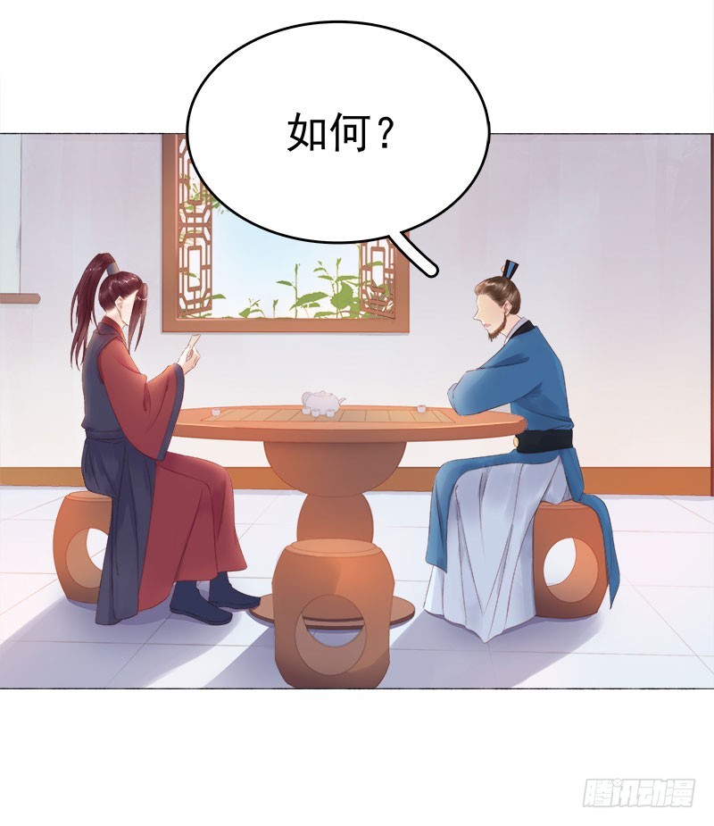 第26话 顾璋3