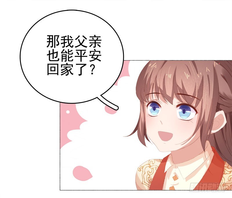 第26话 顾璋32