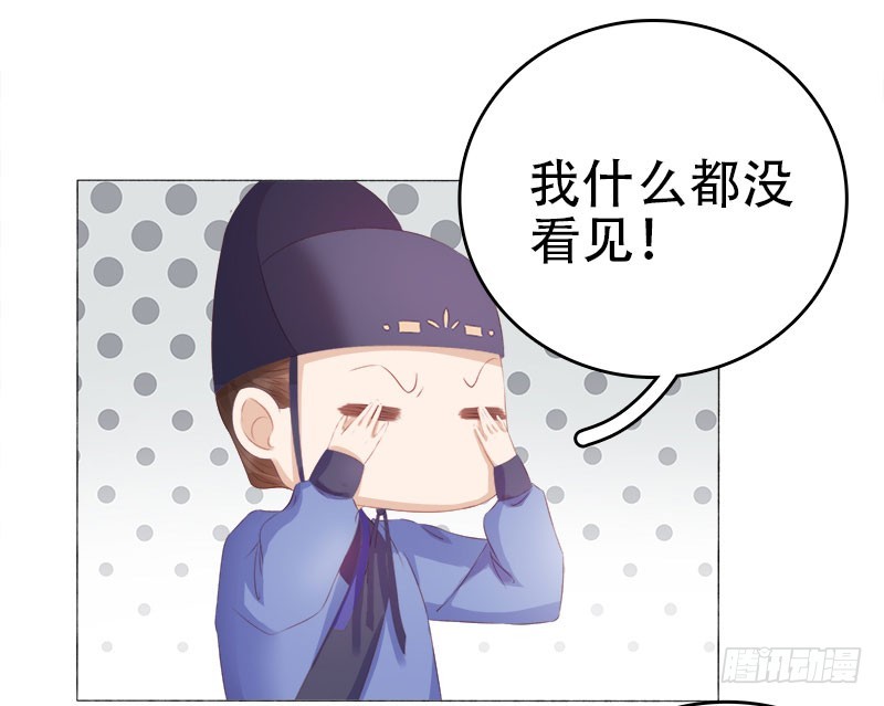 第26话 顾璋35