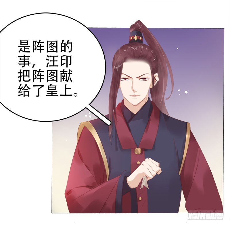 第26话 顾璋4