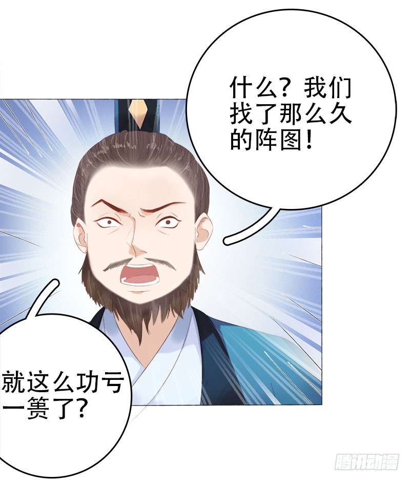 第26话 顾璋5