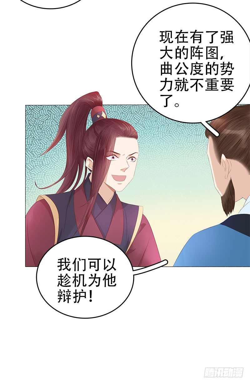第26话 顾璋8