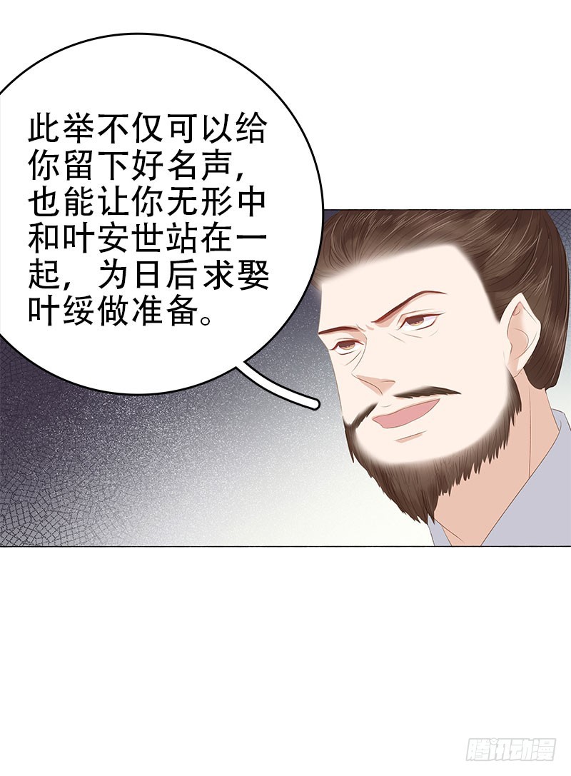 第26话 顾璋9