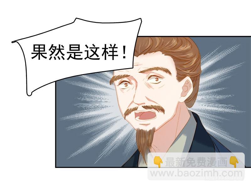 第27话 得救10