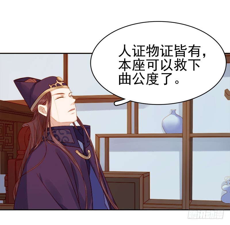 第27话 得救11