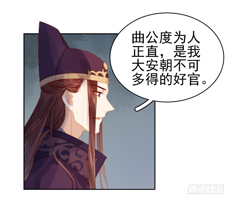第27话 得救13